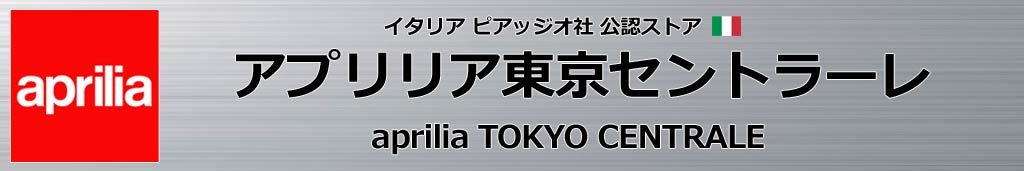 �A�v�����A�����Z���g���[��