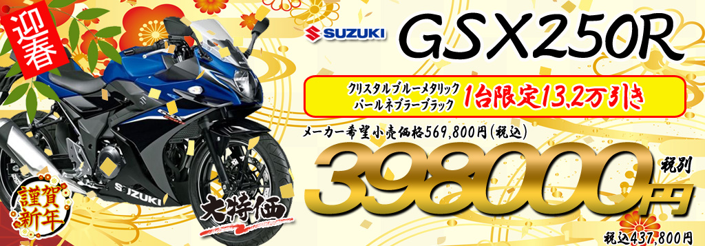 2026�N�V�t������SALE