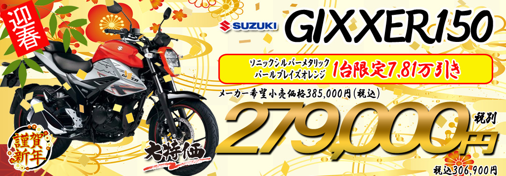 2026�N�V�t������SALE