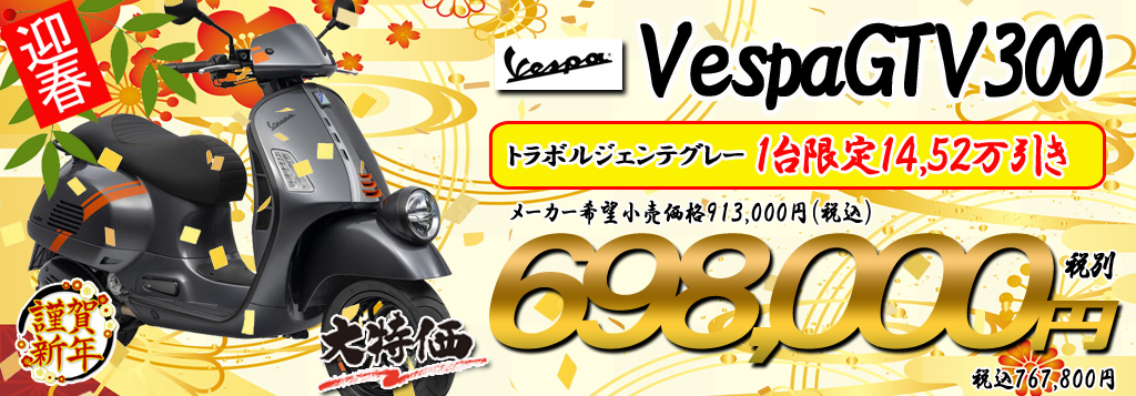 2026�N�V�t������SALE