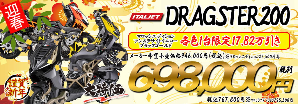 2026�N�V�t������SALE