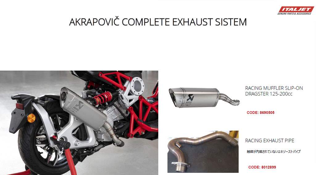 イタルジェット　ドラッグスター　カスタム