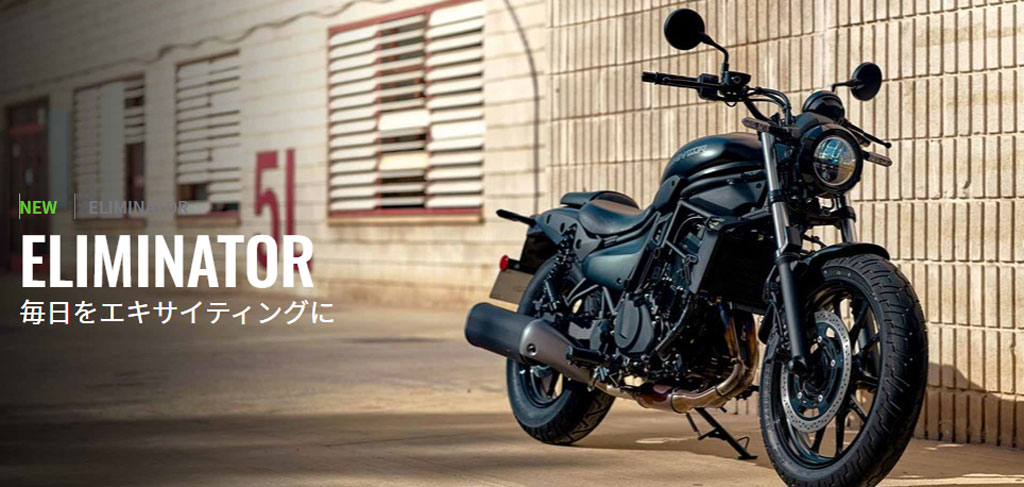 �J���T�L�@�G���~�l�[�^�[400/SE �J���T�L�@�G���~�l�[�^�[400/SE