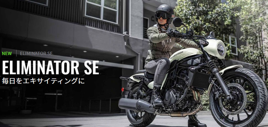 �J���T�L�@�G���~�l�[�^�[400/SE �J���T�L�@�G���~�l�[�^�[400/SE