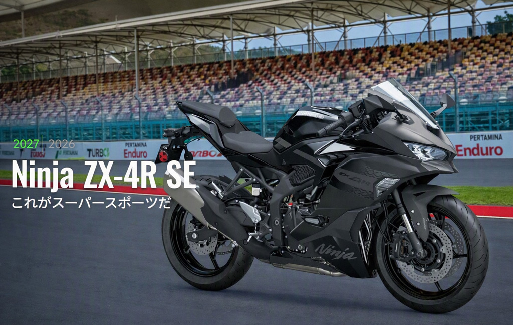 ZX-4R ZX-4R