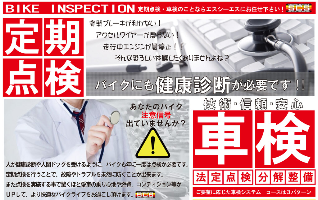 ����_���E�Ԍ�