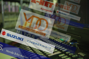 ���[�J�[�ƃI�����C���ڑ����ꂽ�T�[�r�X��