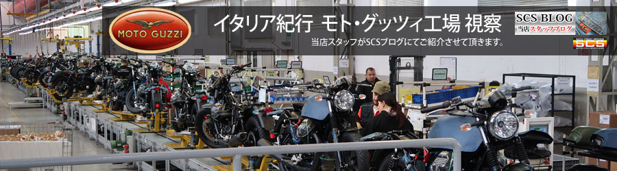 MOTO GUZZI Fabrica�@���g�O�b�c�B�H�ꎋ�@