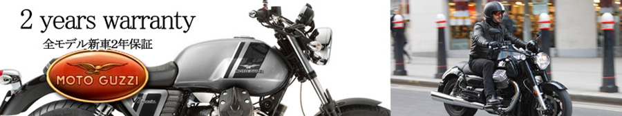 MOTO GUZZI�i���g�E�O�b�c�B�j�@��N�ۏ�