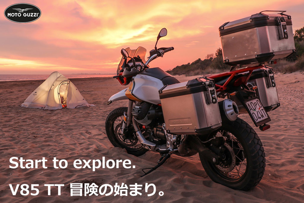 V85TT
