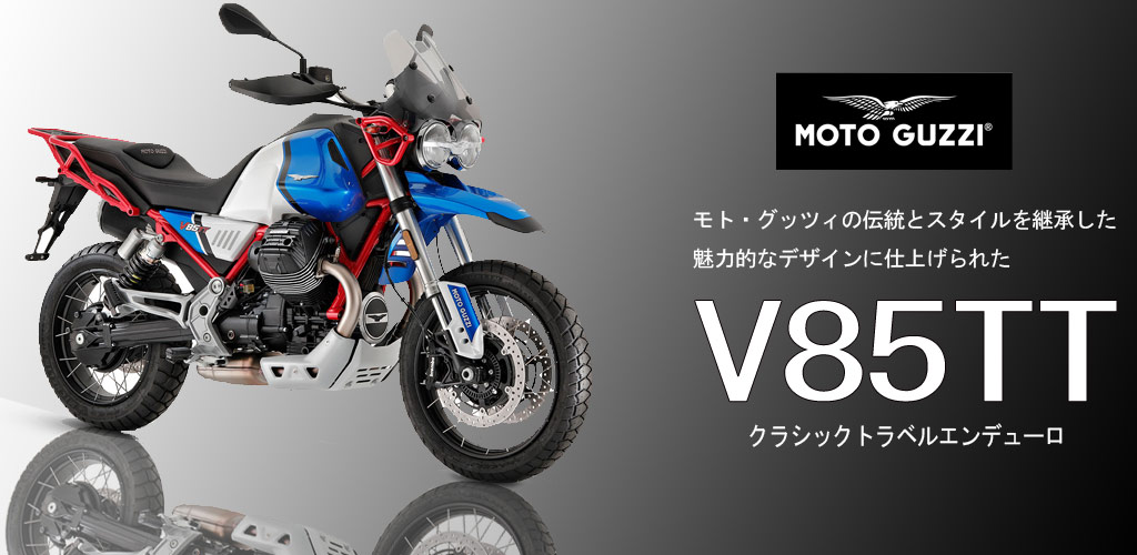 V85TT