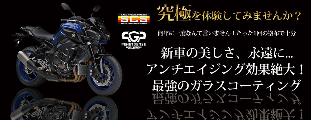 �K���X�R�[�e�B���O