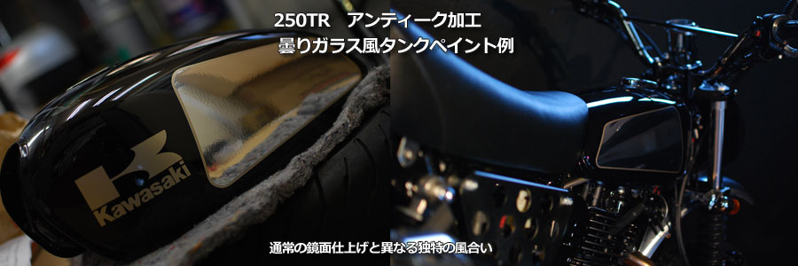 �r�o�`�@�r�b�r�y�C���g�A�J�f�~�[