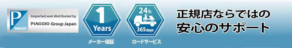 ���S�̃T�|�[�g�̐�