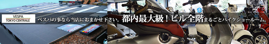 �X�g�A �C���t�H���[�V����