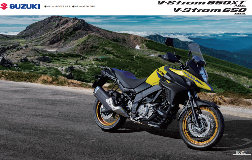 V�X�g���[��650�@ABS�@/�@V�X�g���[��650XT ABS