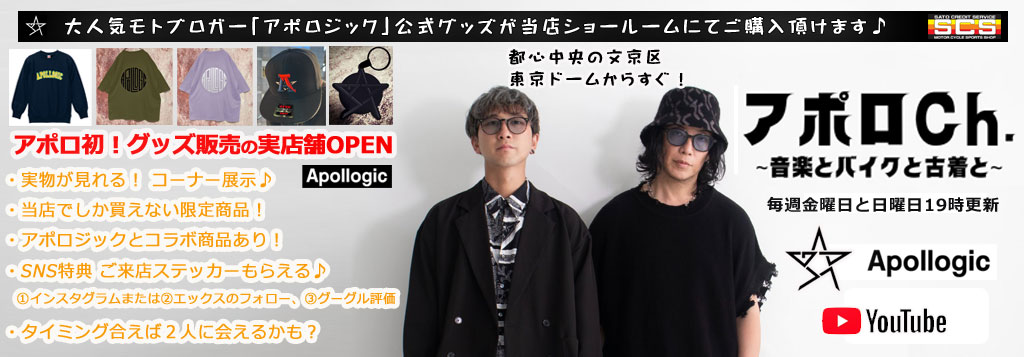 �A�|���W�b�N �X�g�A