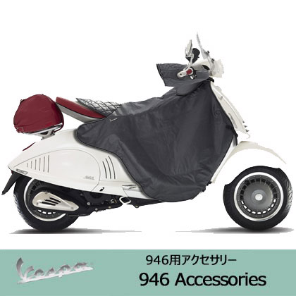 �x�X�p  946�@ �p�[�c�@�A�N�Z�T���[�@