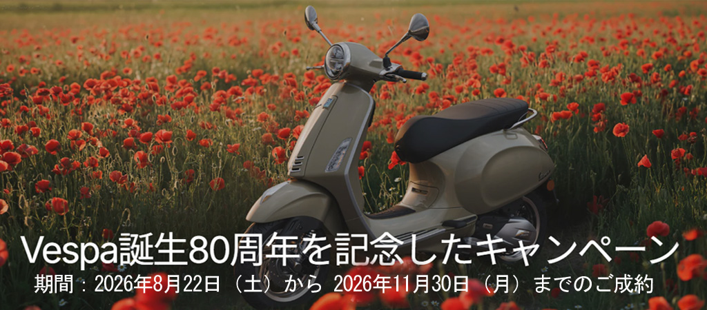 �L�����y�[�� �L�����y�[��