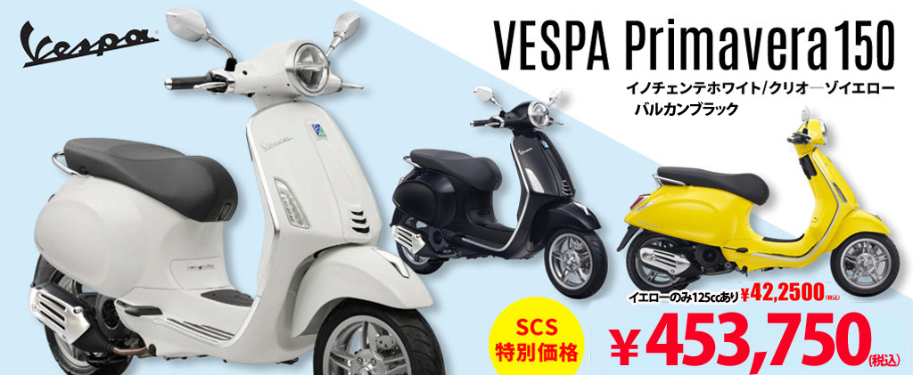 �v���}�x�[�� �v���}�x�[��