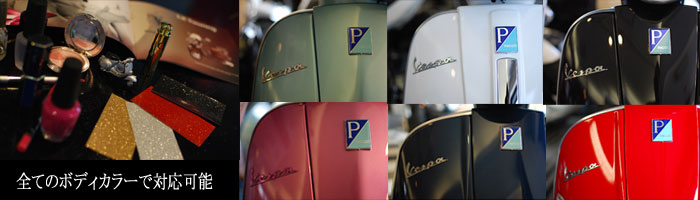 Vespa DECORATION PLAN