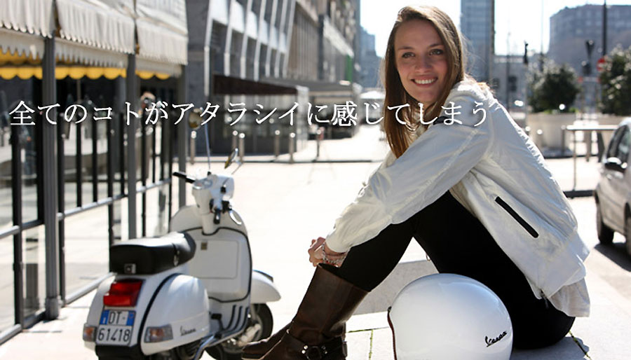 Vespa�@PX125/150