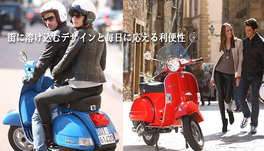 Vespa�@PX125/150