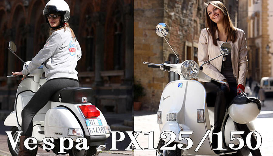 Vespa�@PX125/150