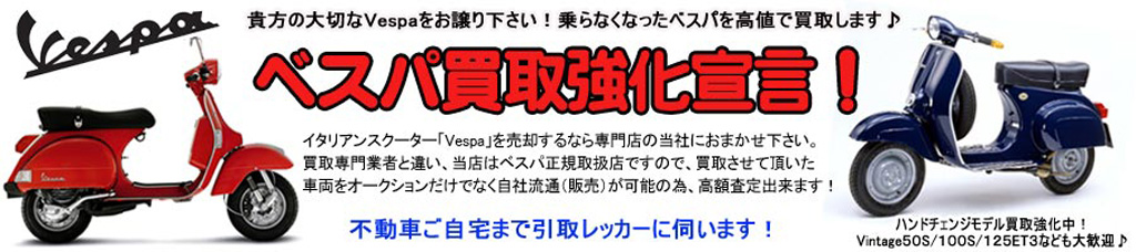 �x�X�p���拭���錾�I