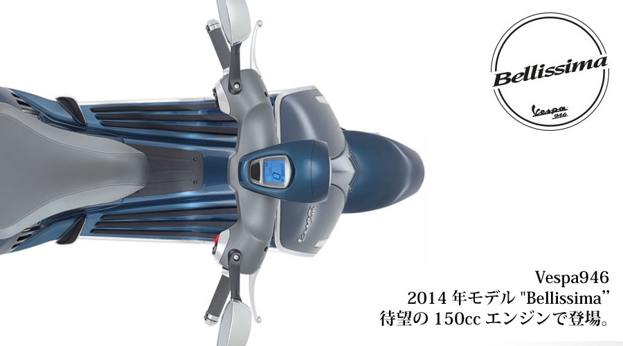 �x�X�p946�x���b�V�}