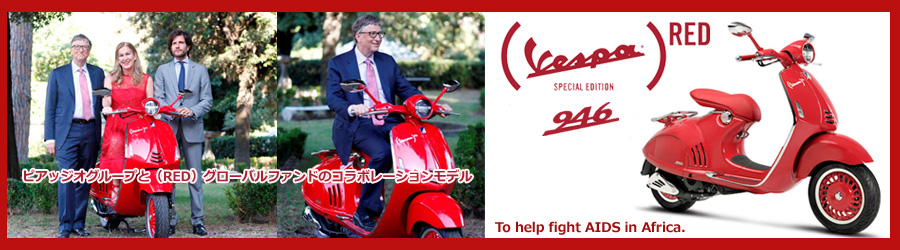 VESPA 946 RED