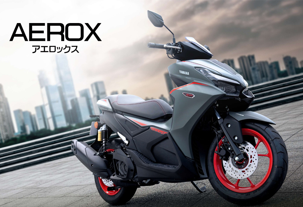 AEROX AEROX