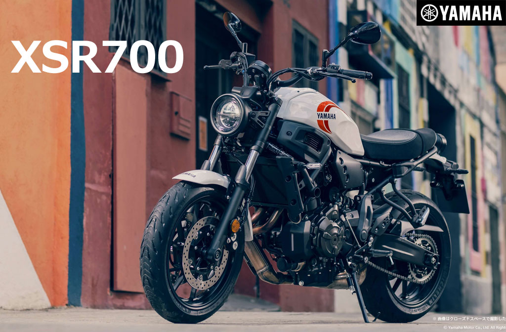 XSR700